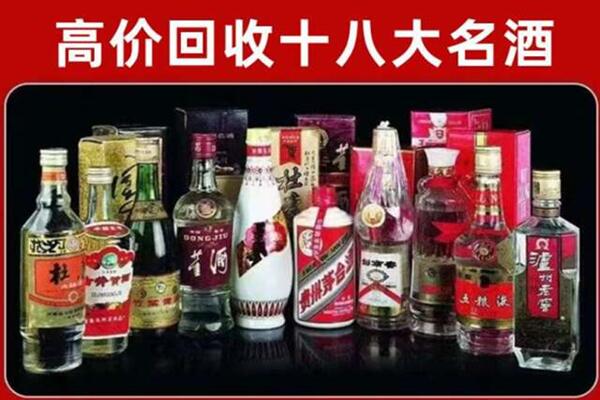 重庆涪陵区回收老酒