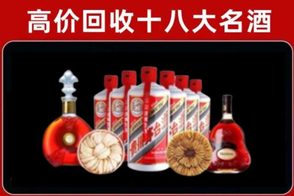 重庆涪陵区回收名酒店