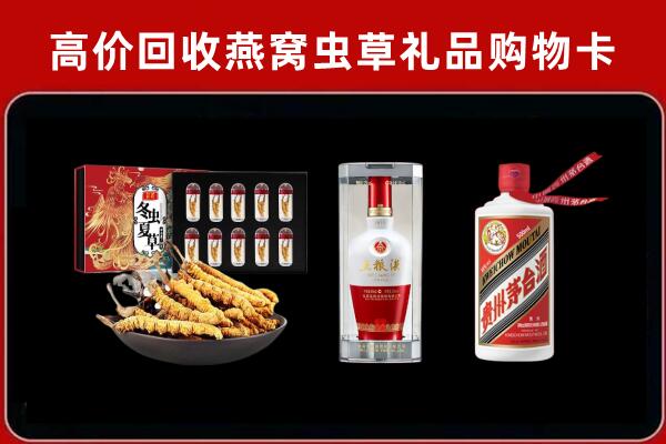 重庆涪陵区回收名酒哪家好