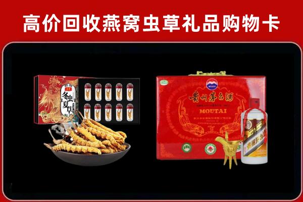 重庆涪陵区回收15年茅台酒